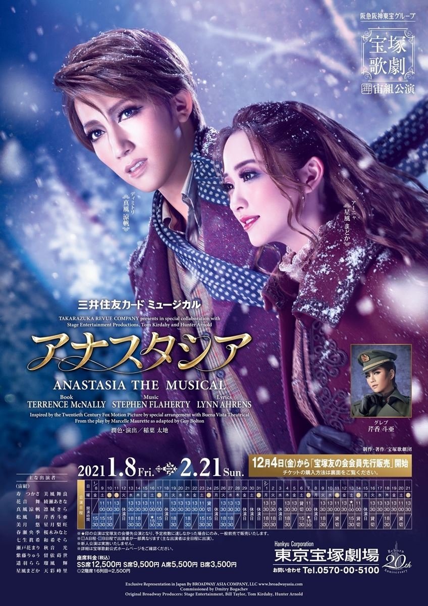 Poster movie