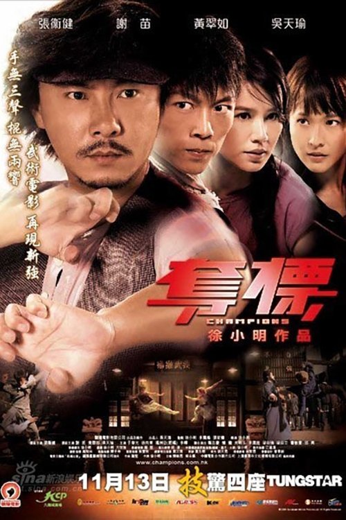 poster_Movie