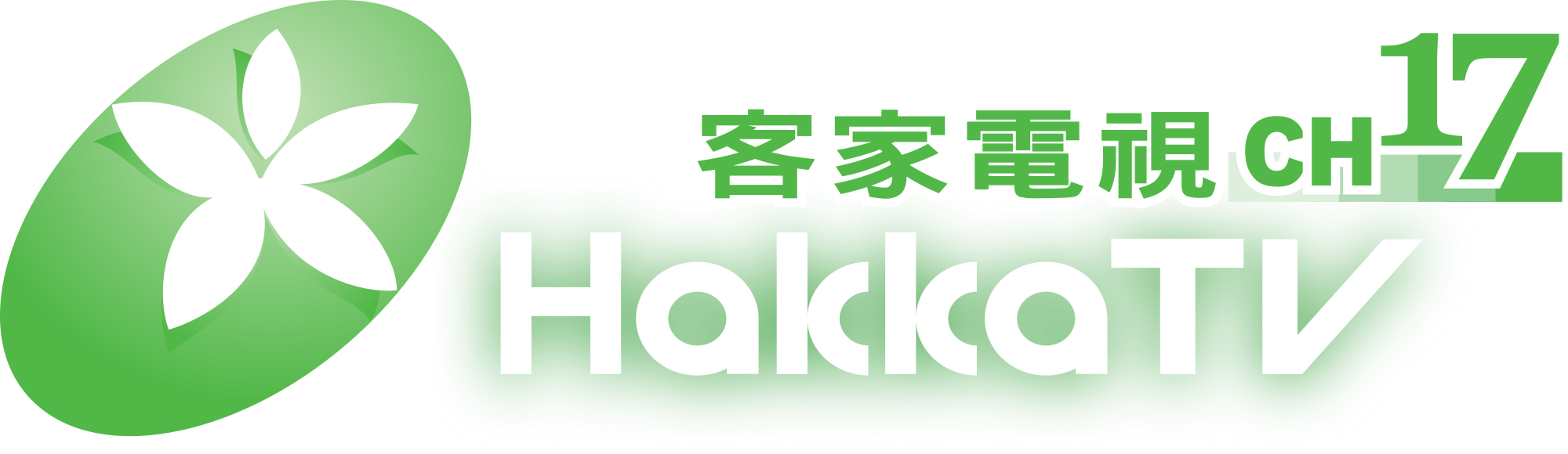 Hakka TV