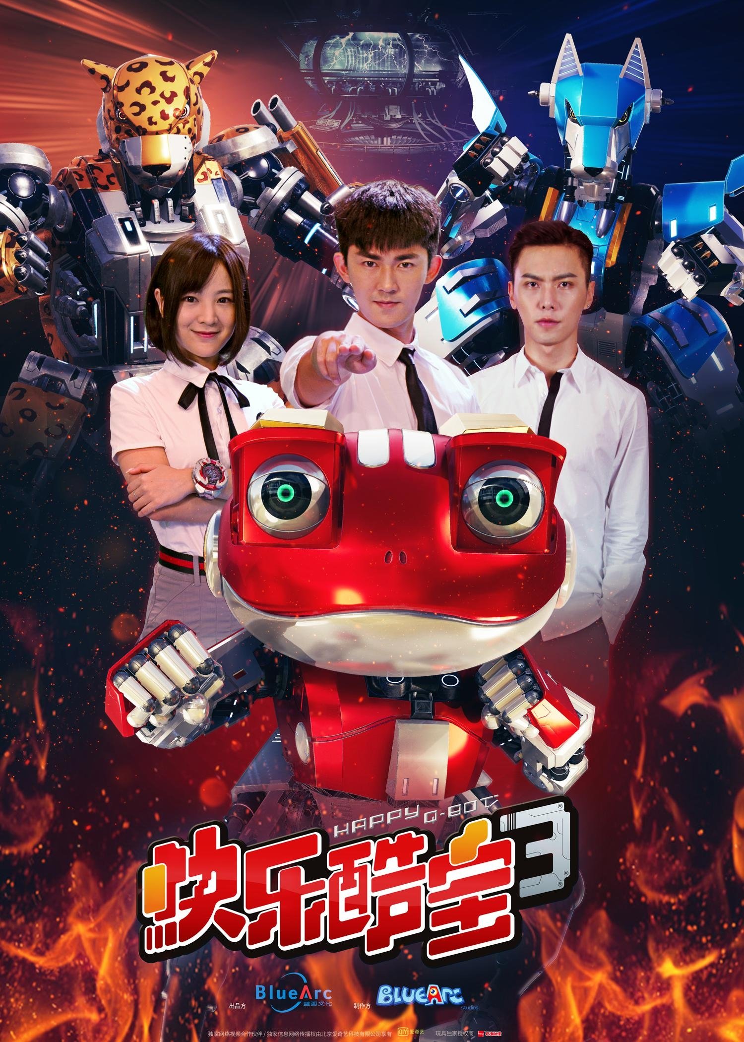 Poster de Temporada 3