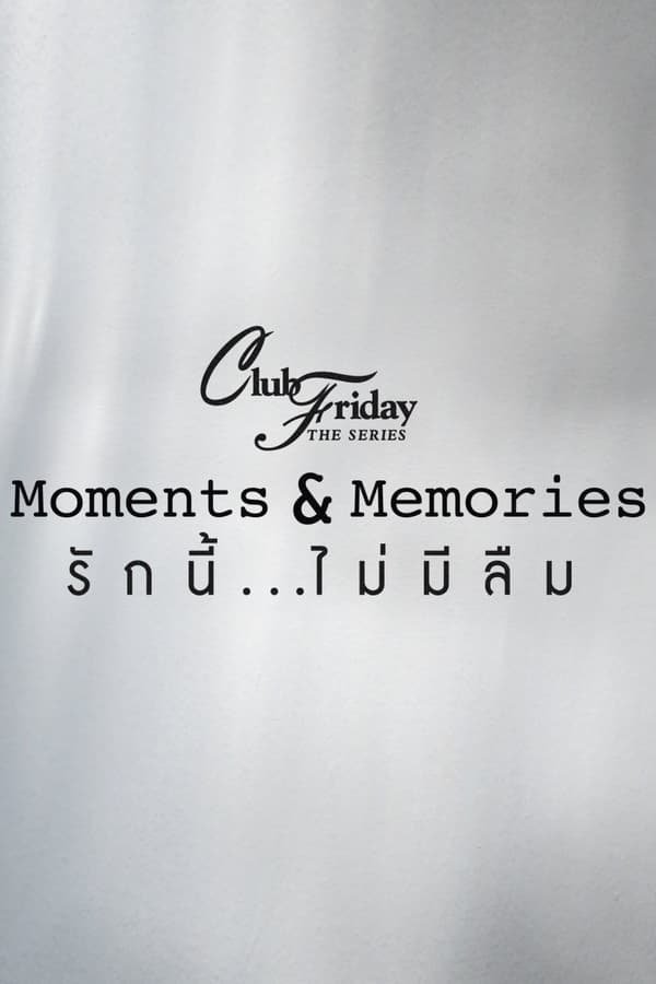 Poster de Season 1