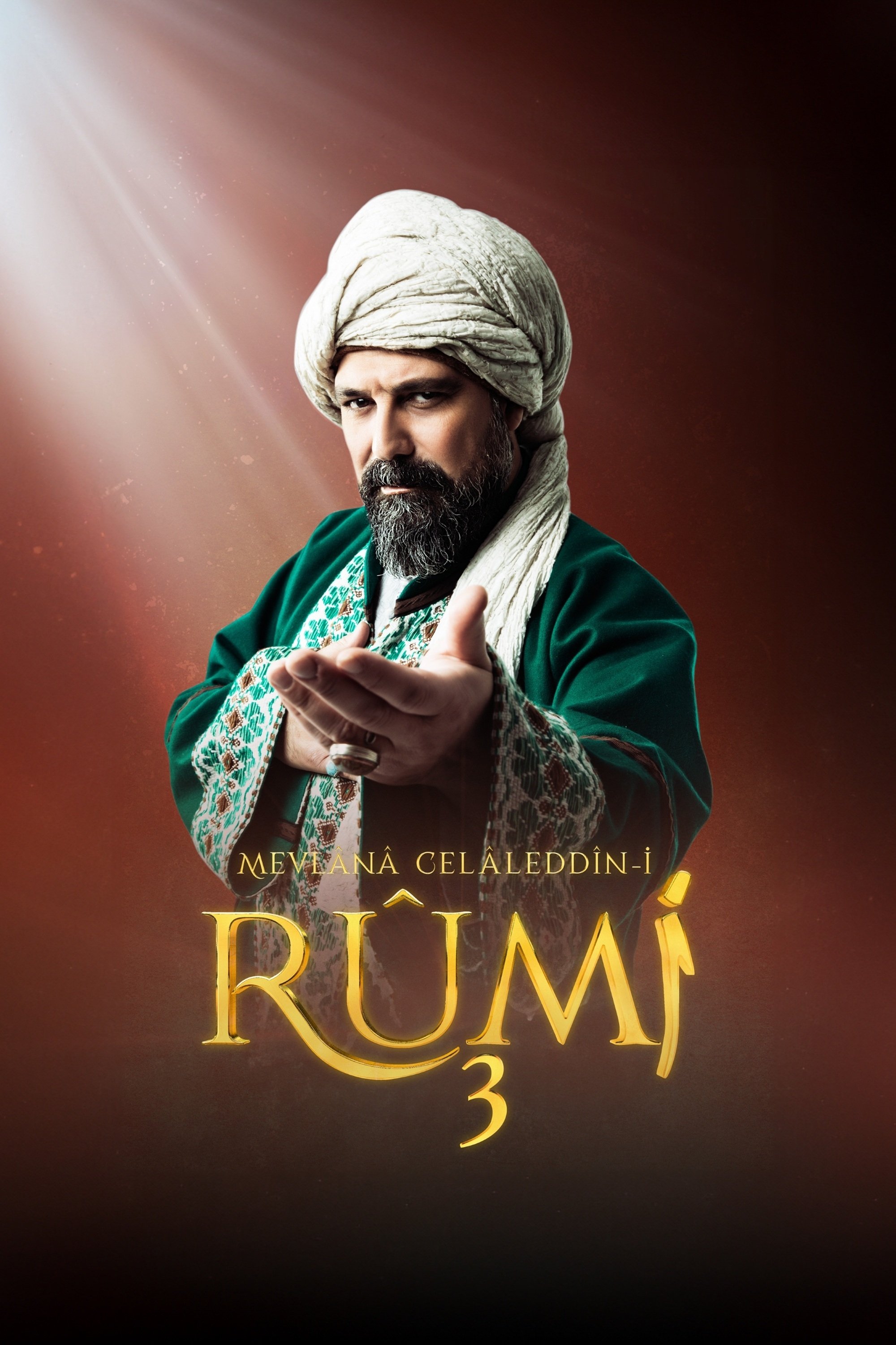 Poster de Temporada 3