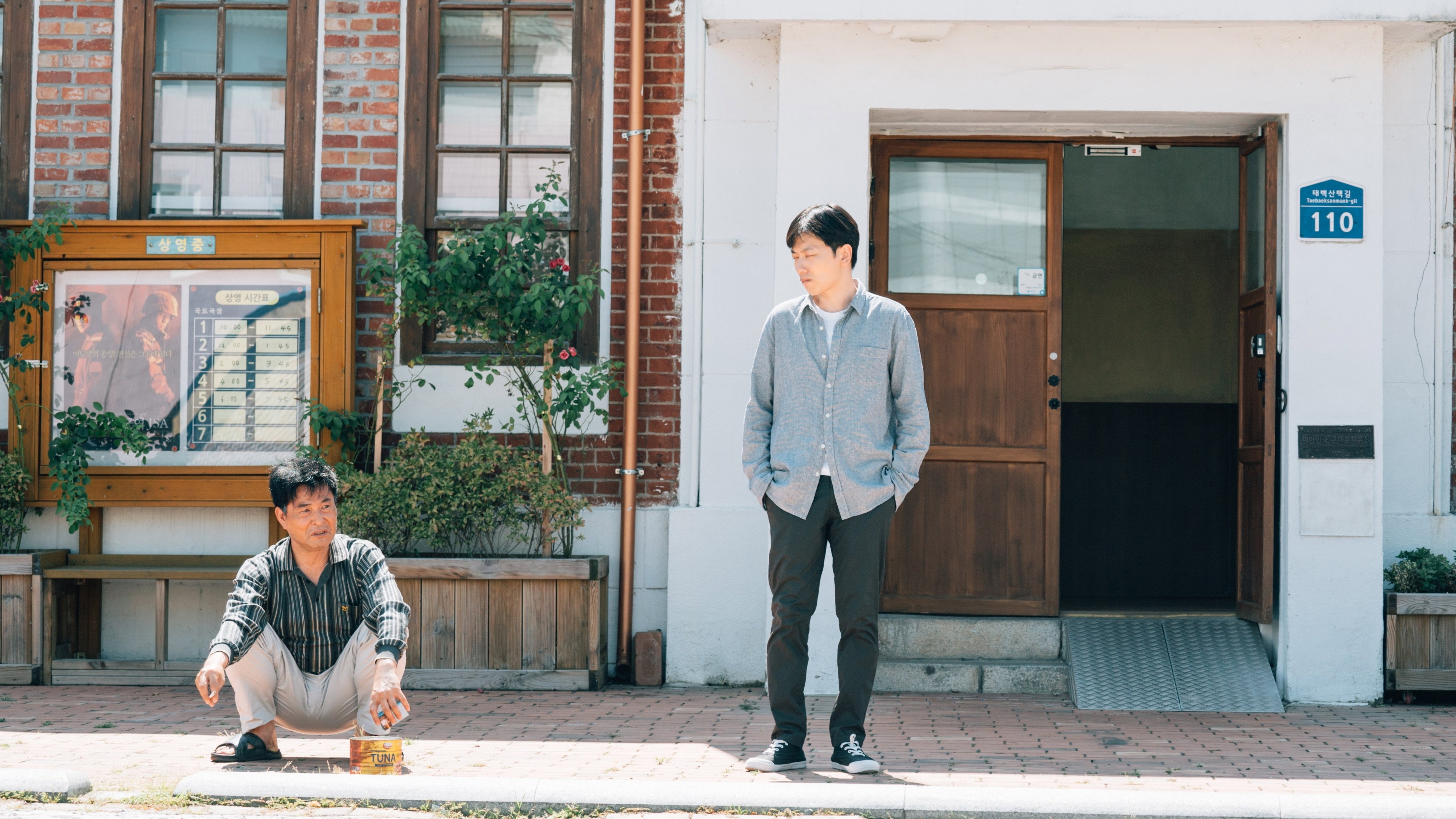 Director