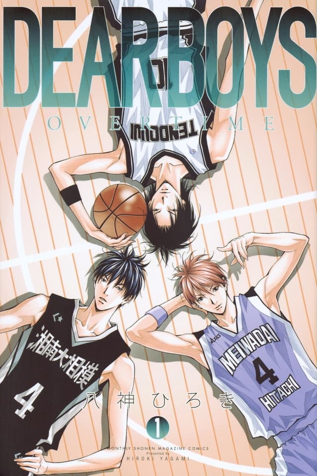 Poster de Temporada 1