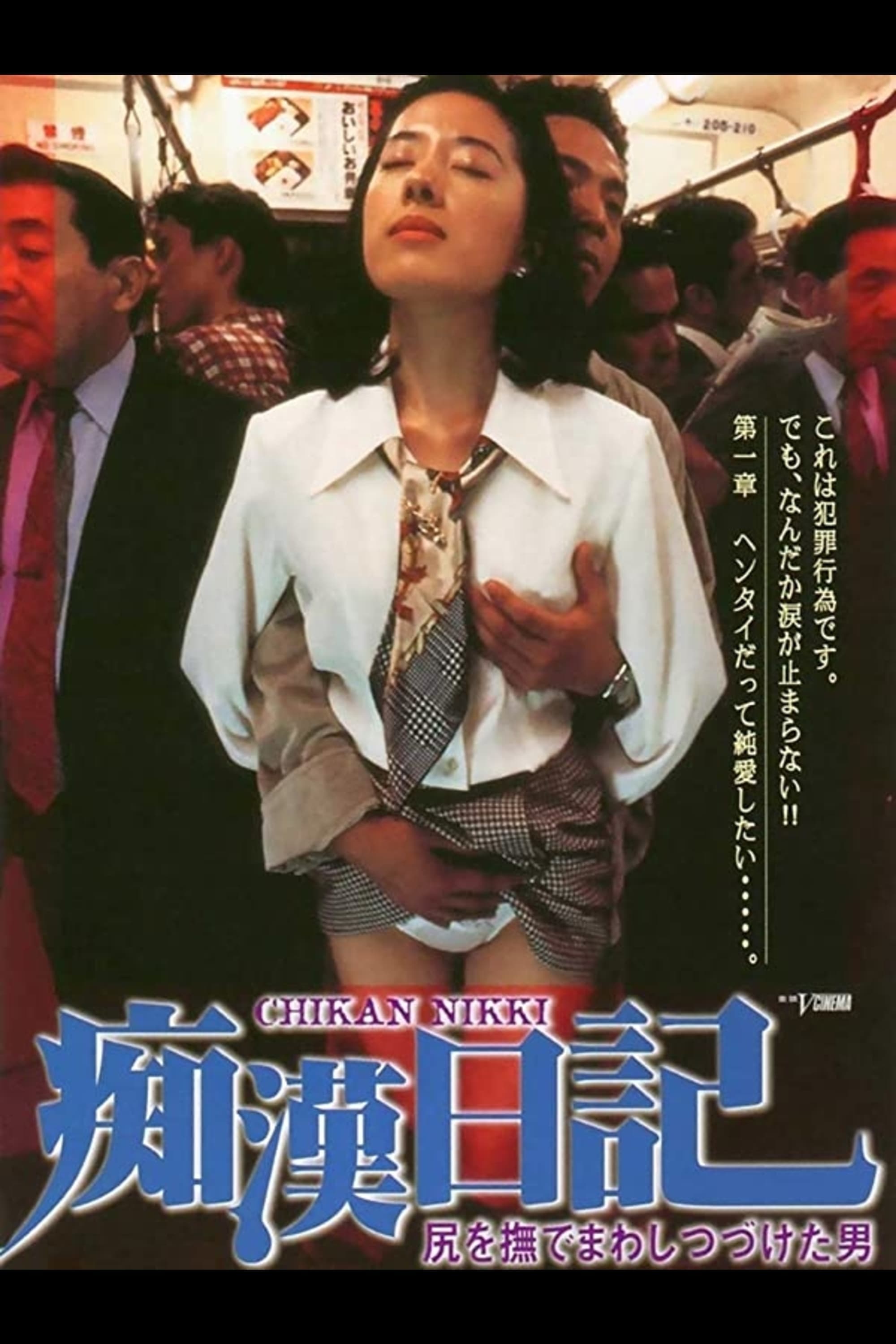 poster_Movie