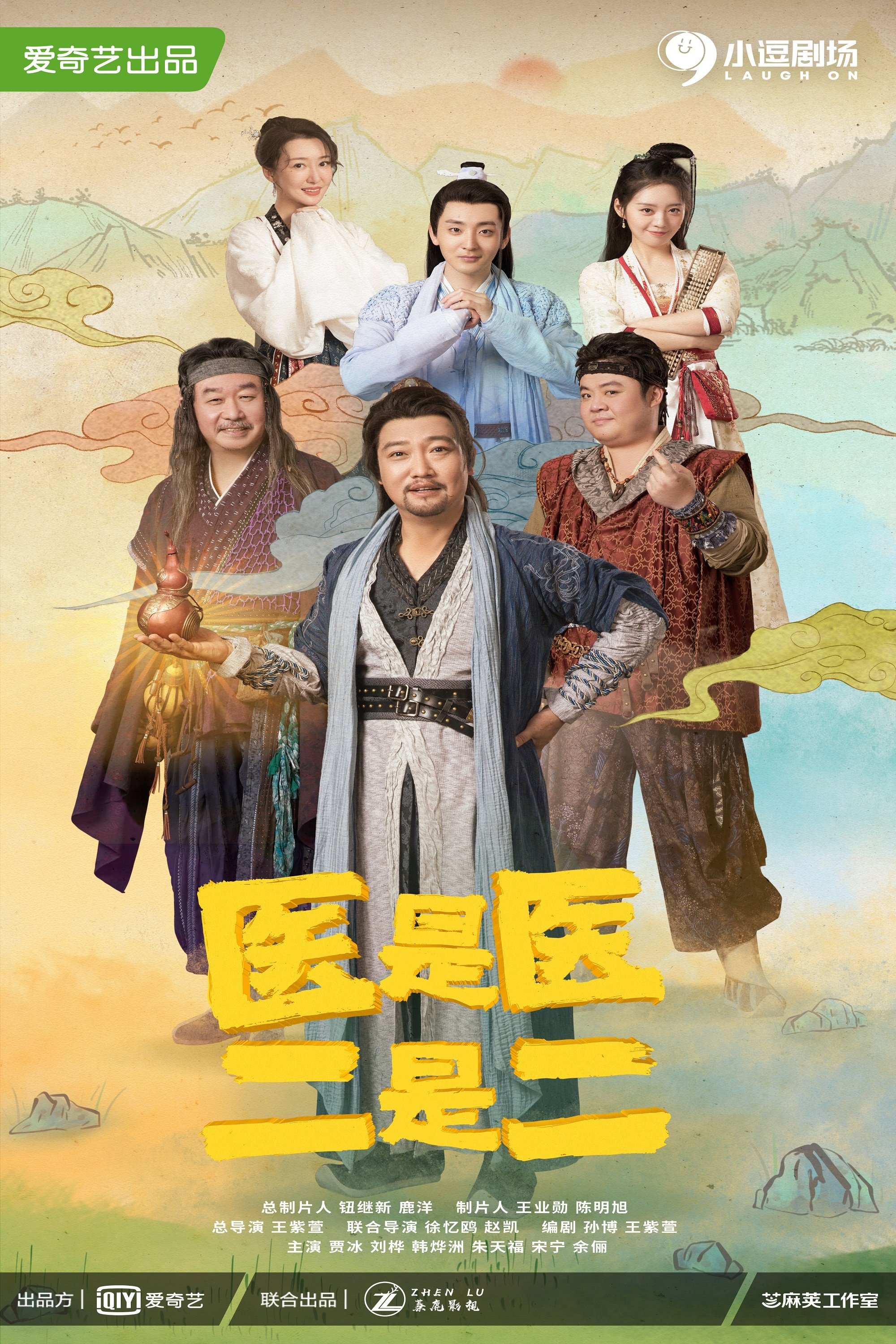 season image