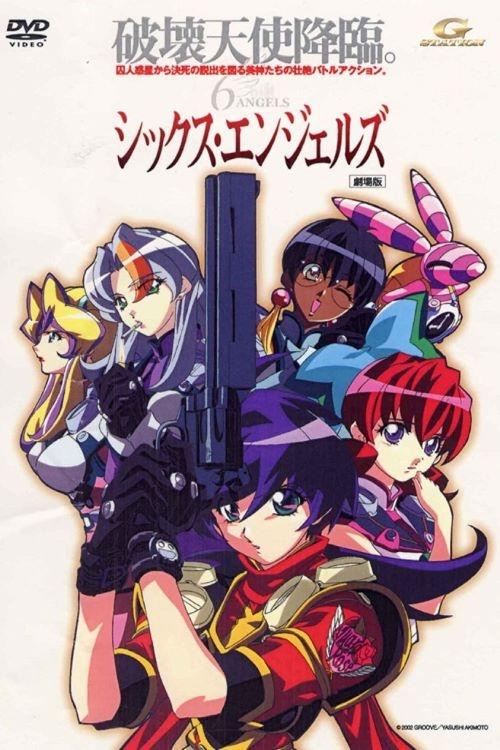 Poster de Temporada 1