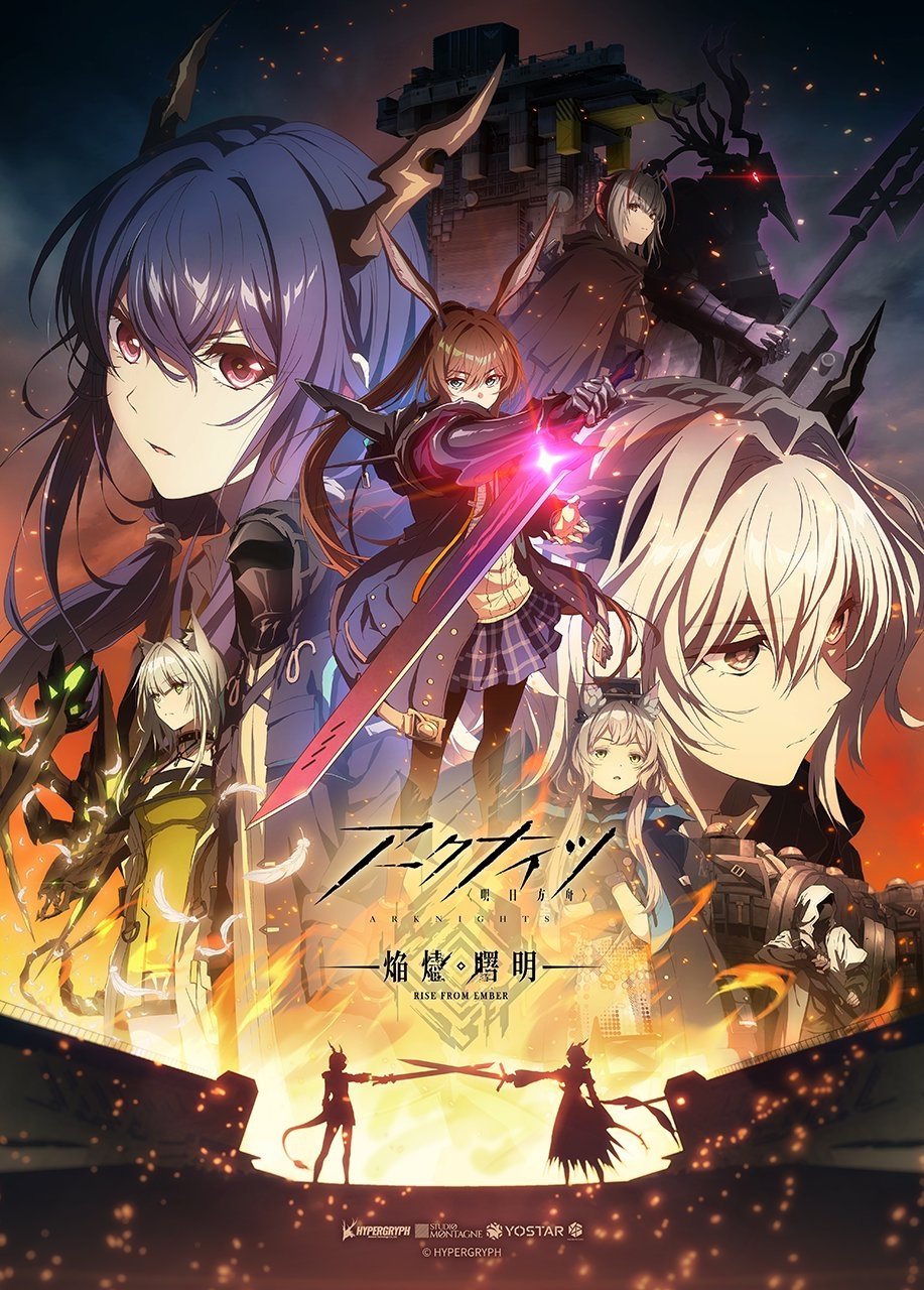 Poster de RISE FROM EMBER