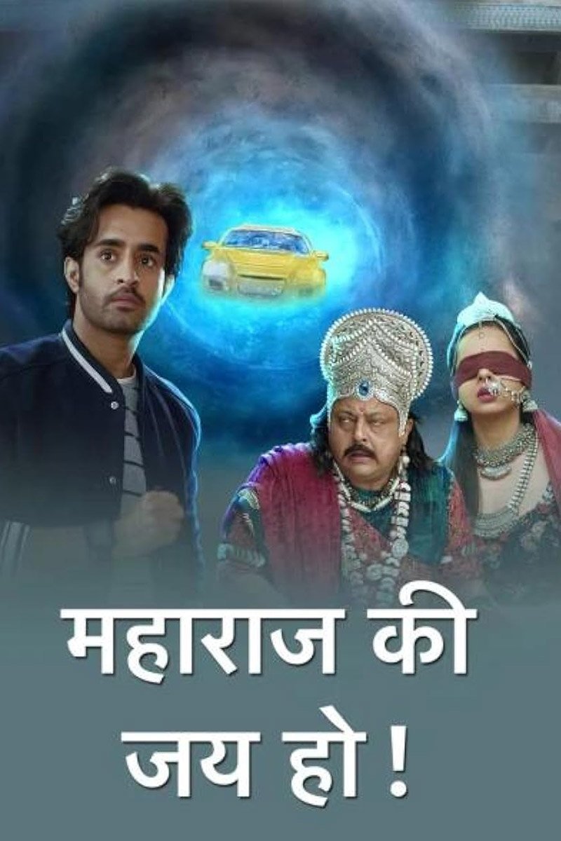 poster_Movie