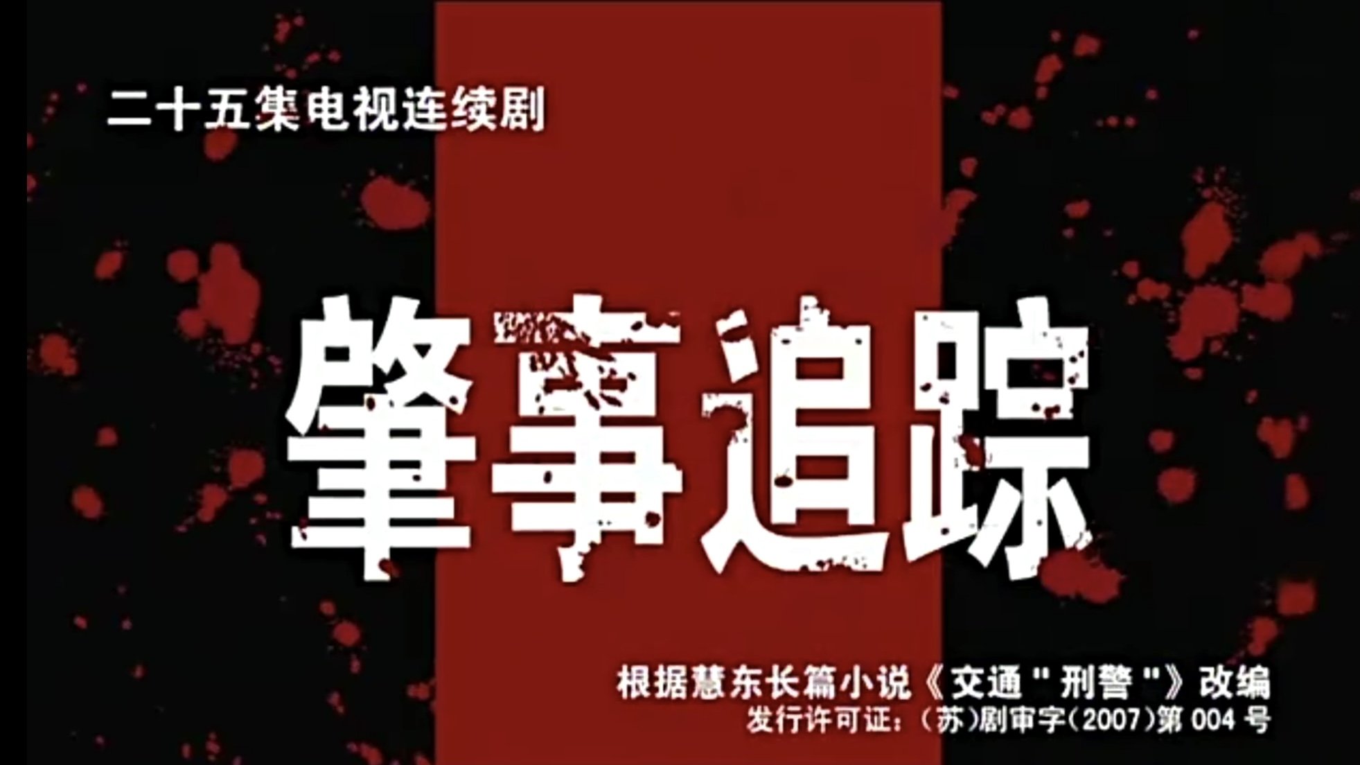 poster