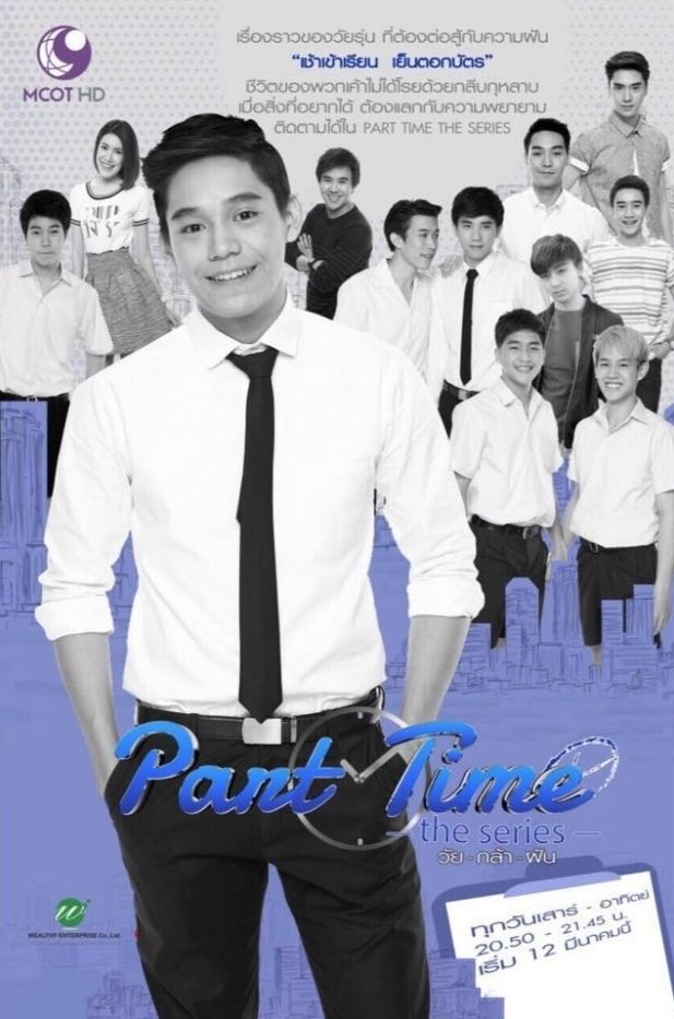 Poster de Part Time - The Series