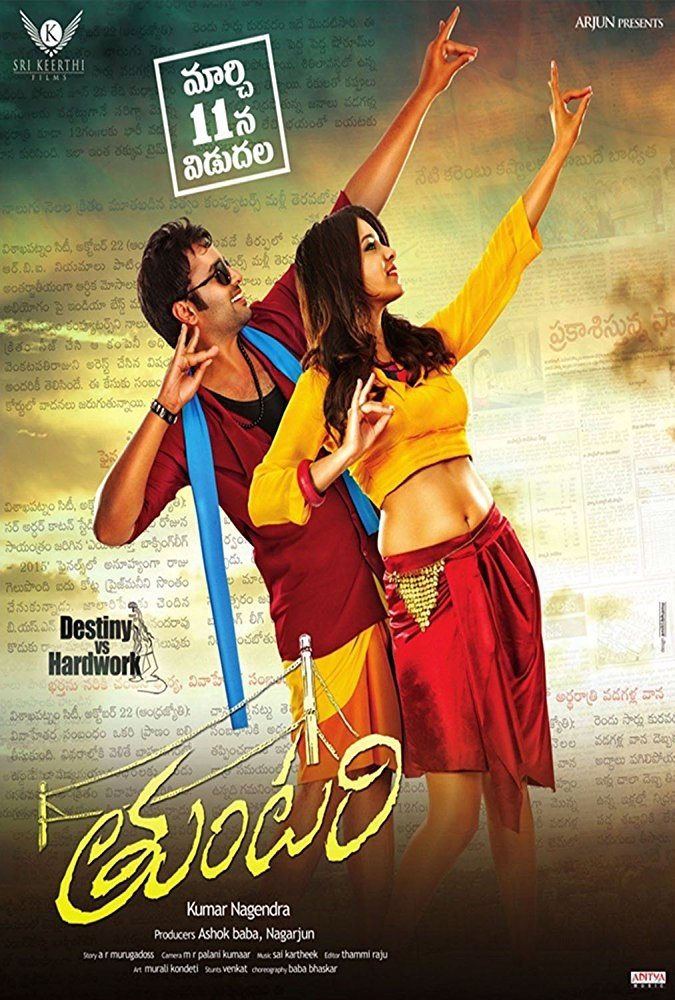 Poster movie