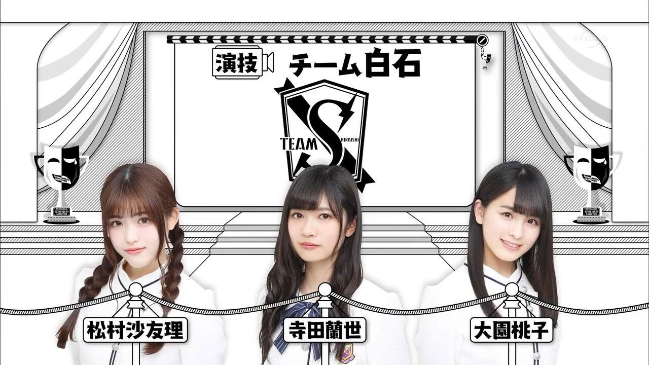Who is the Best Actress? Part 2 and 19th Single Senbatsu