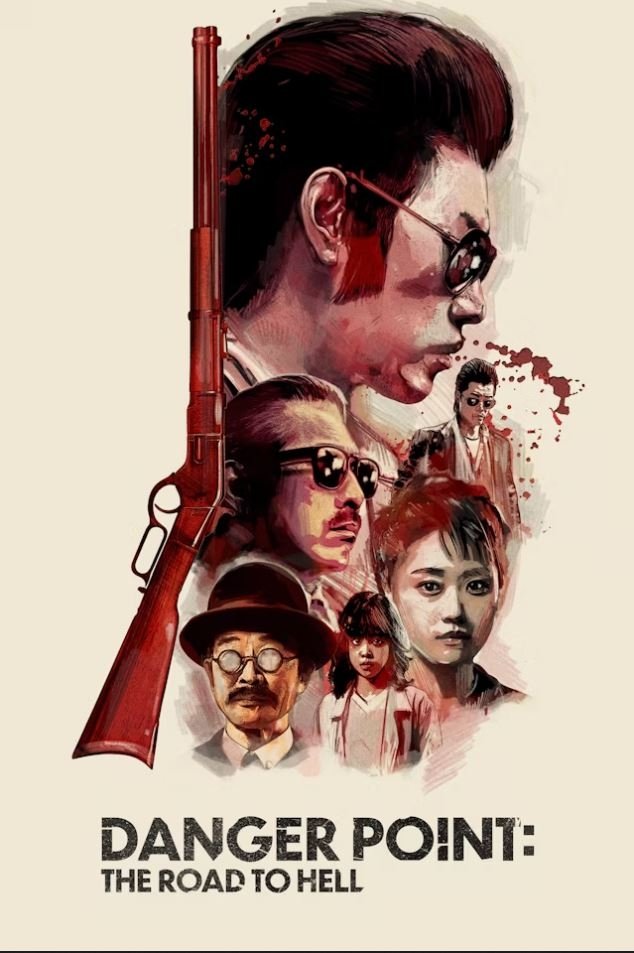 Poster de Danger Point: 地獄への道