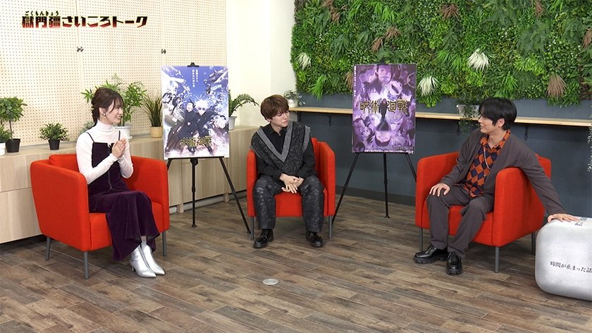 Gokumonkyō Saikoro Talk 1