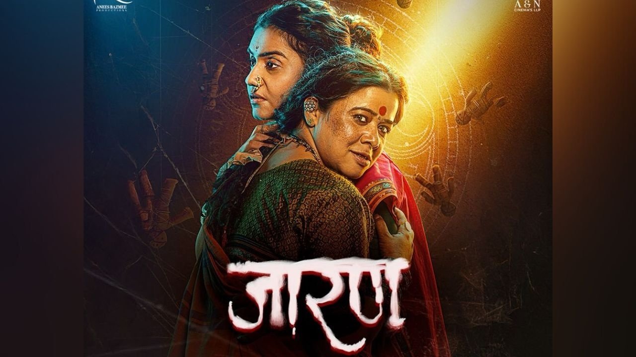 Rushikesh Gupte