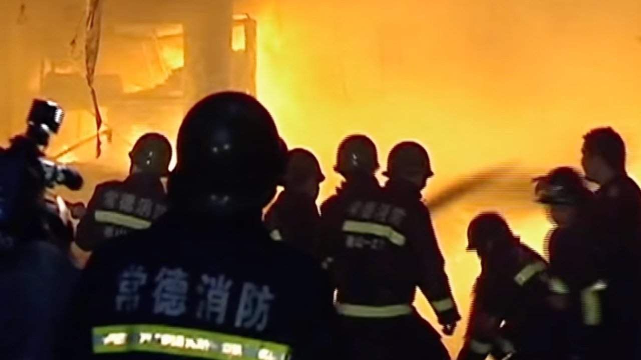 Hong Men Hu Zi