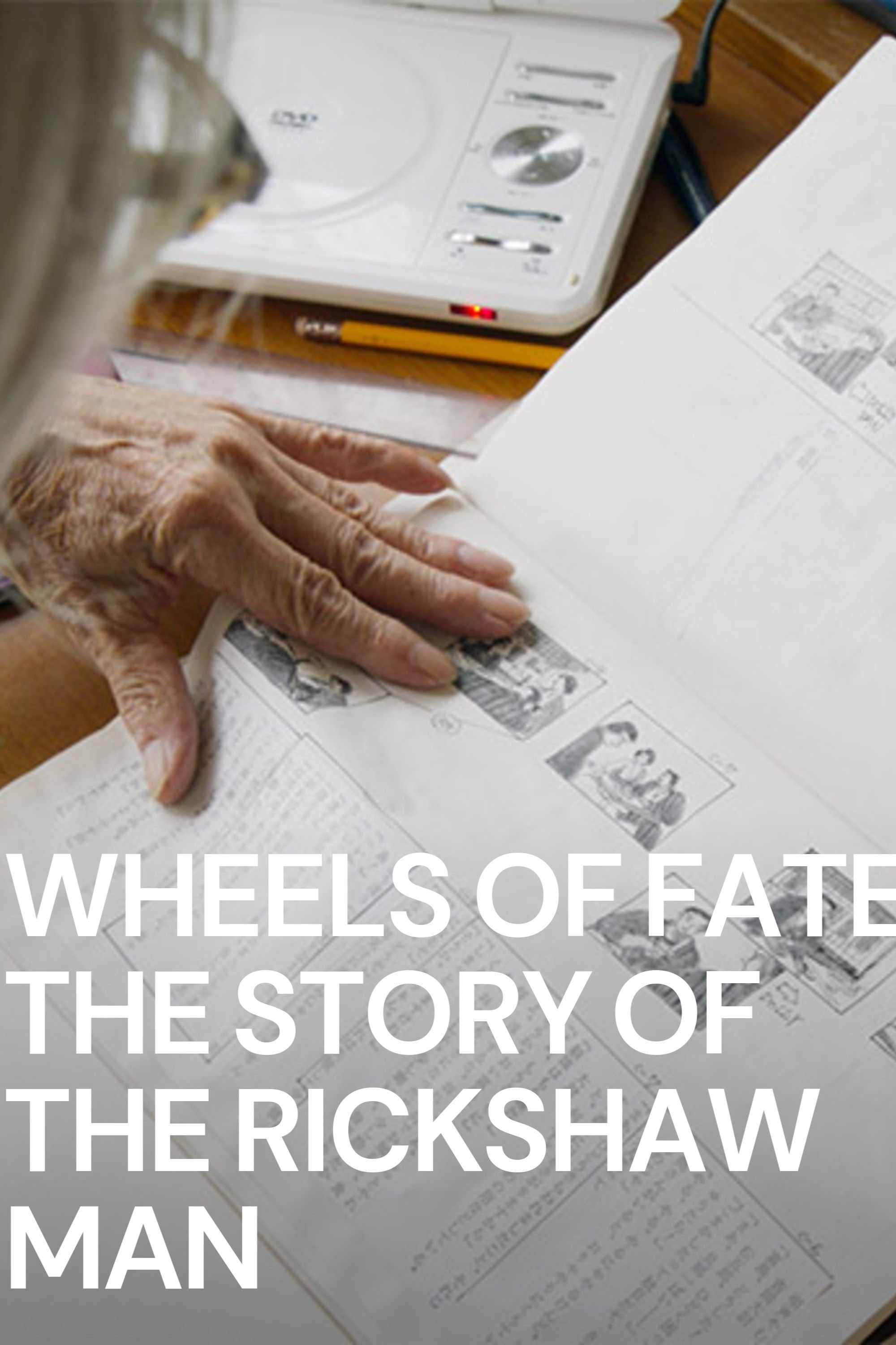 Poster de Wheels of Fate: The Story of the Rickshaw Man