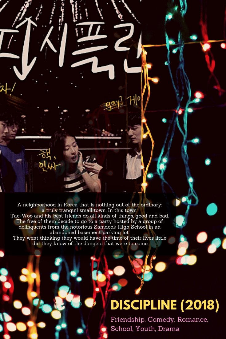 Poster de Temporada 1