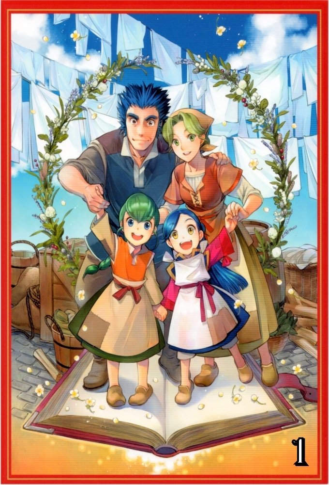 Poster de Temporada 1