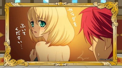 Tigre and Vanadis 11: The Truth Has Been Revealed