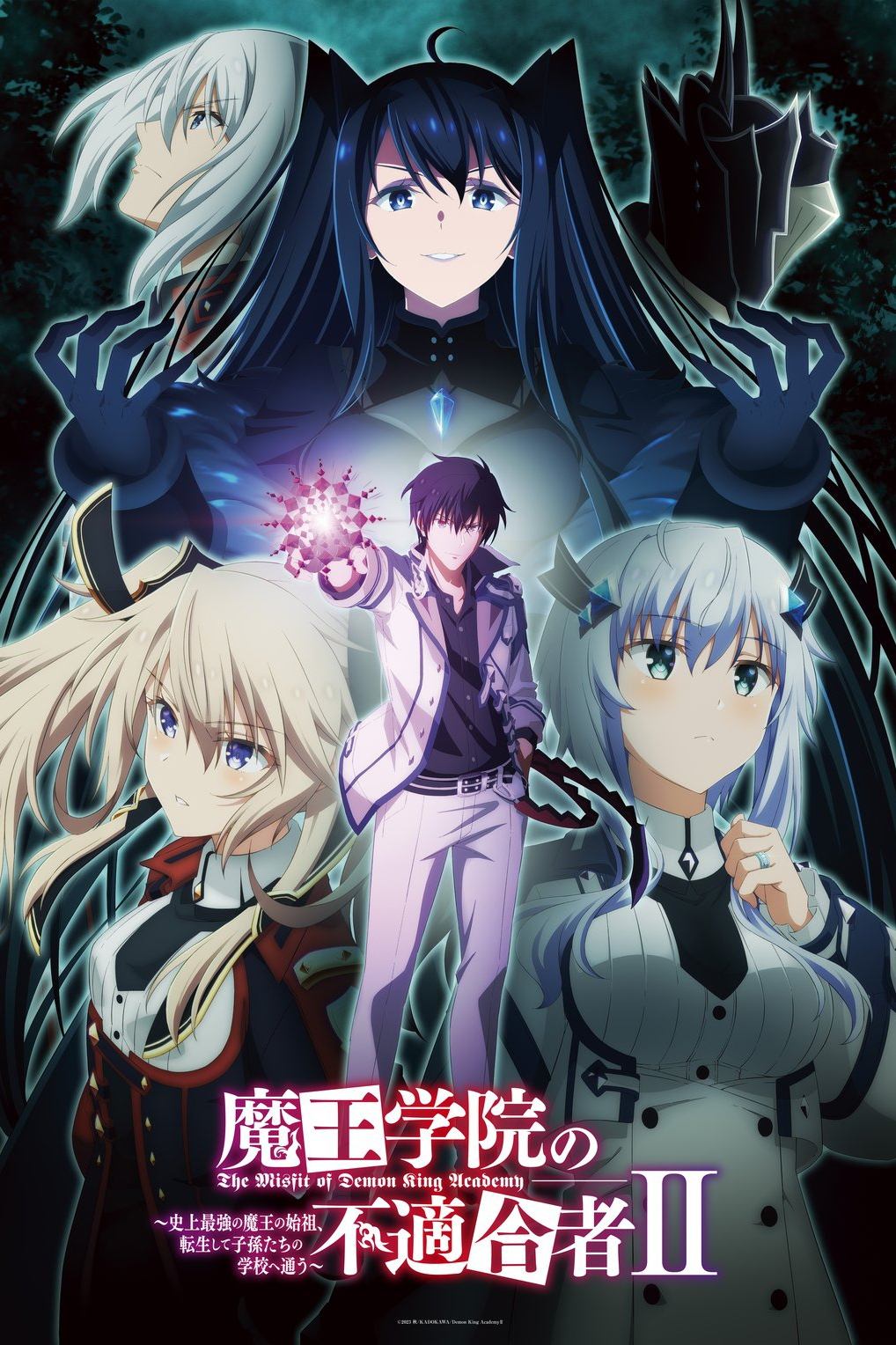 Poster de Temporada 2