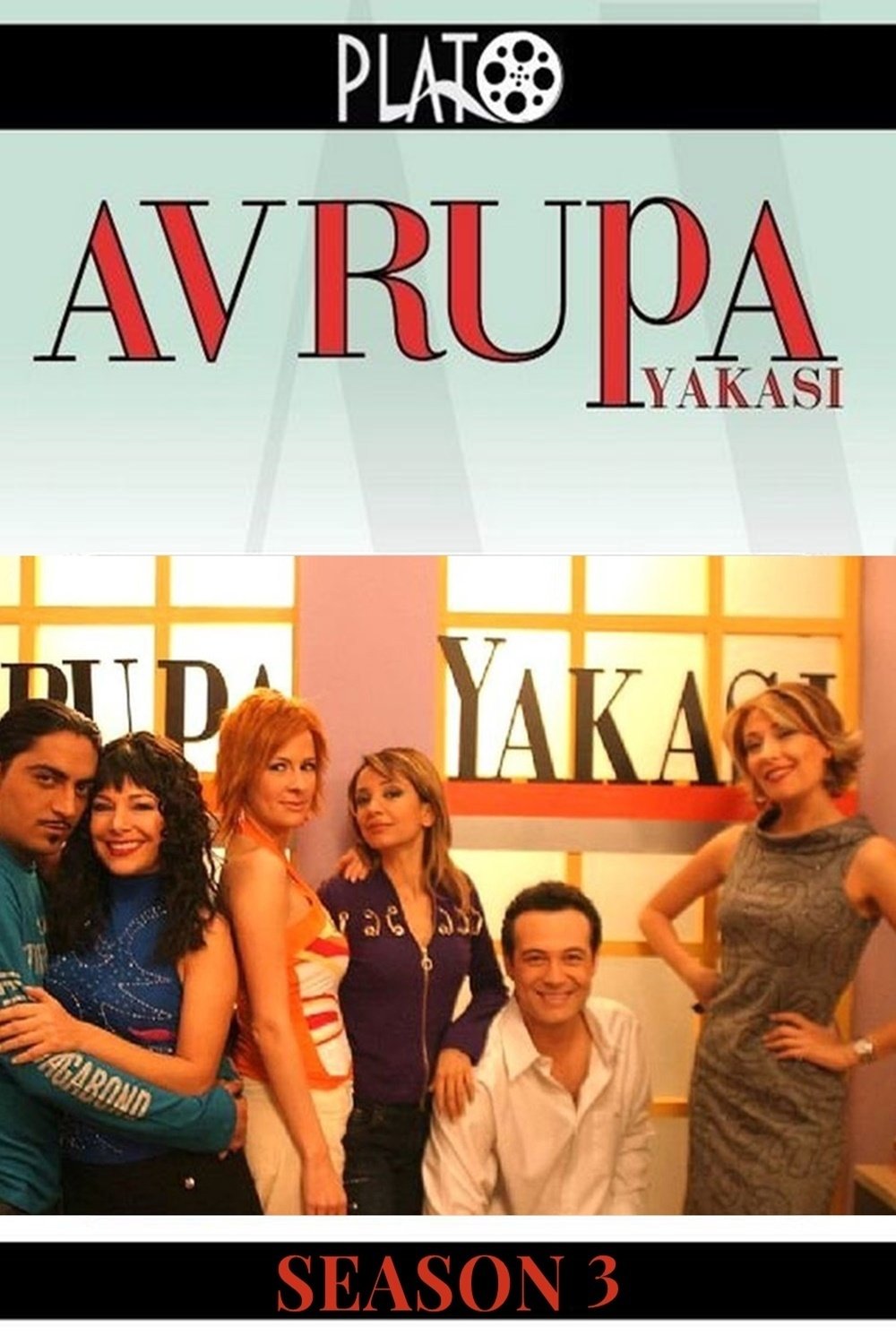 Poster de Temporada 3