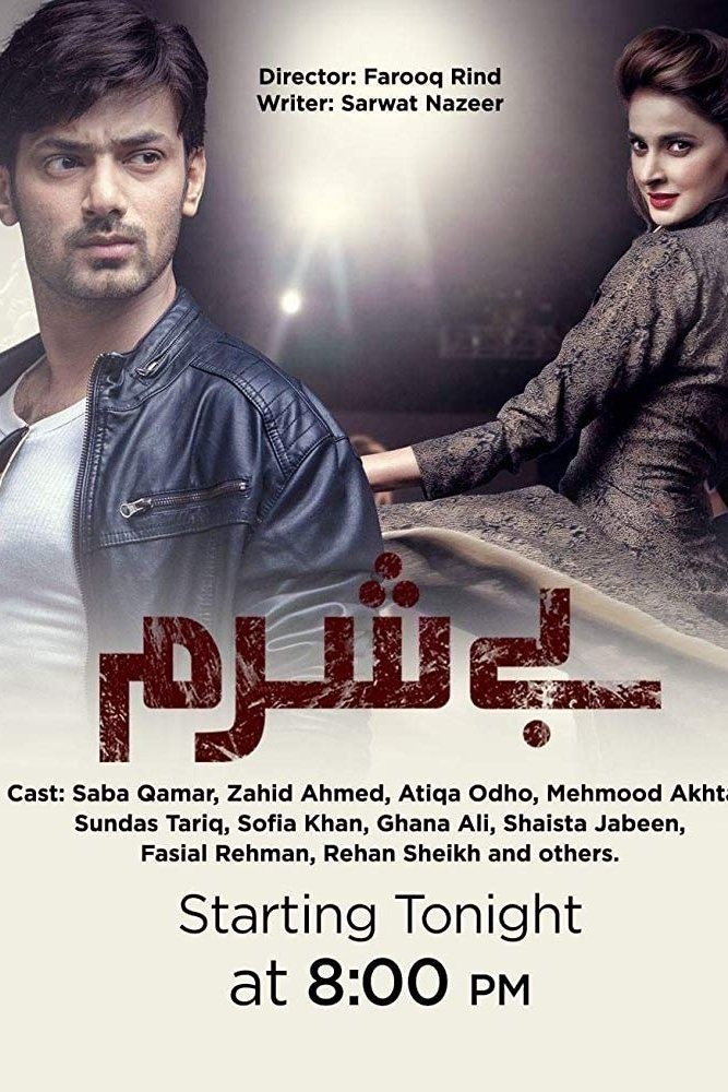 Poster de Besharam