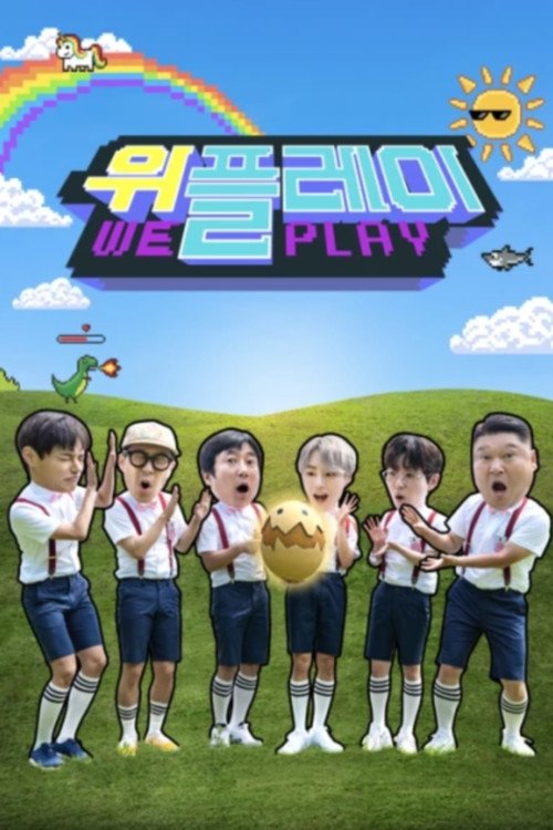 Poster de Temporada 1