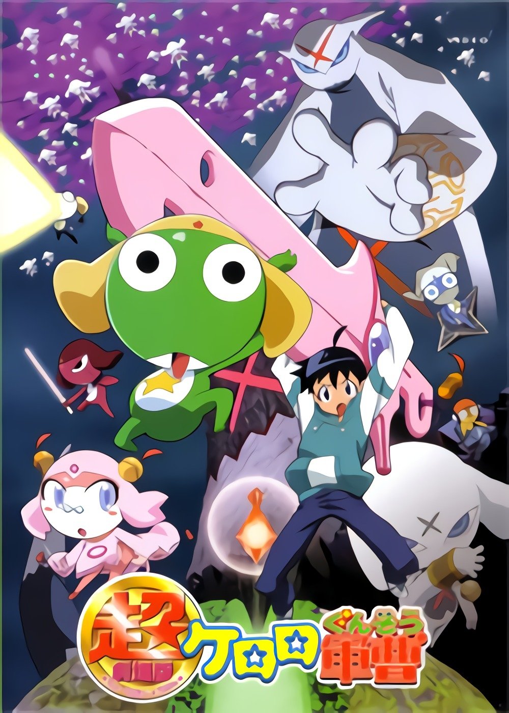 Poster de Especiais