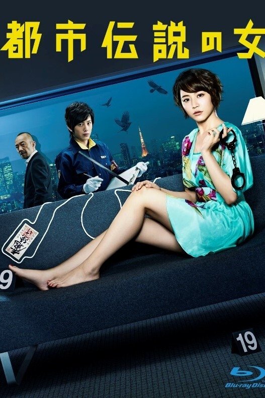 Poster de Temporada 1