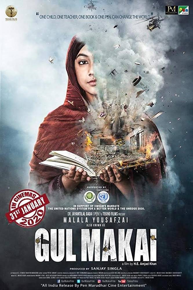 Poster de Gul Makai