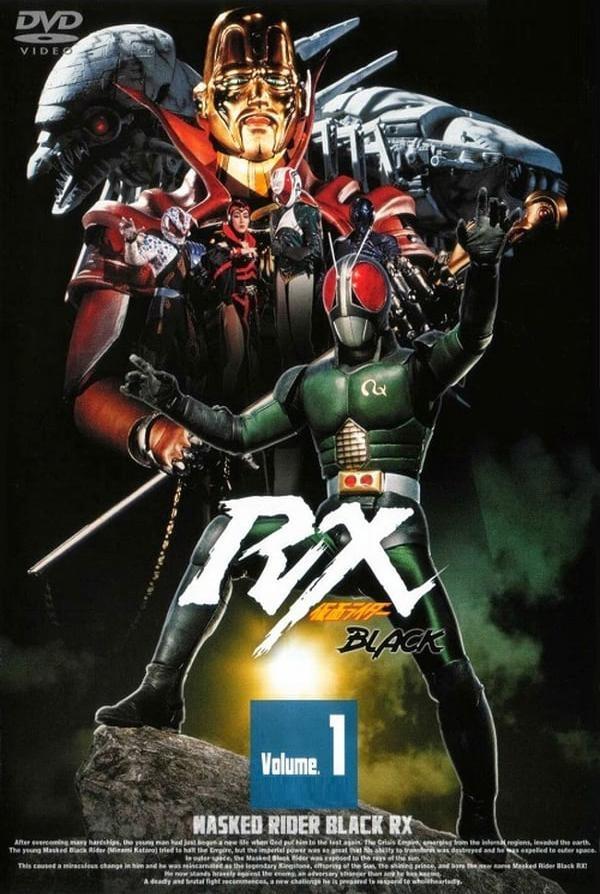 Poster de 仮面ライダーBLACK RX