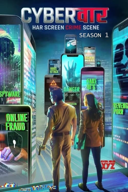 Poster de Temporada 1