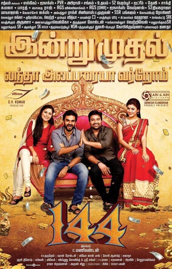 Poster movie