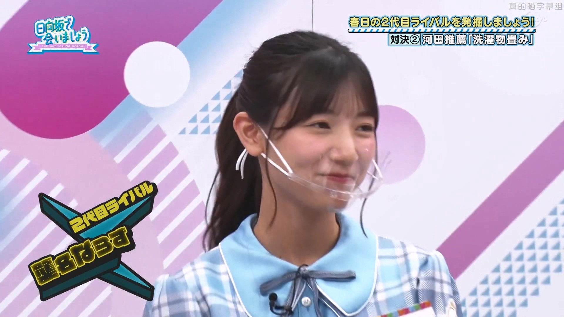 Let's Find Out Who's the 2nd Gen Rival! Part 1