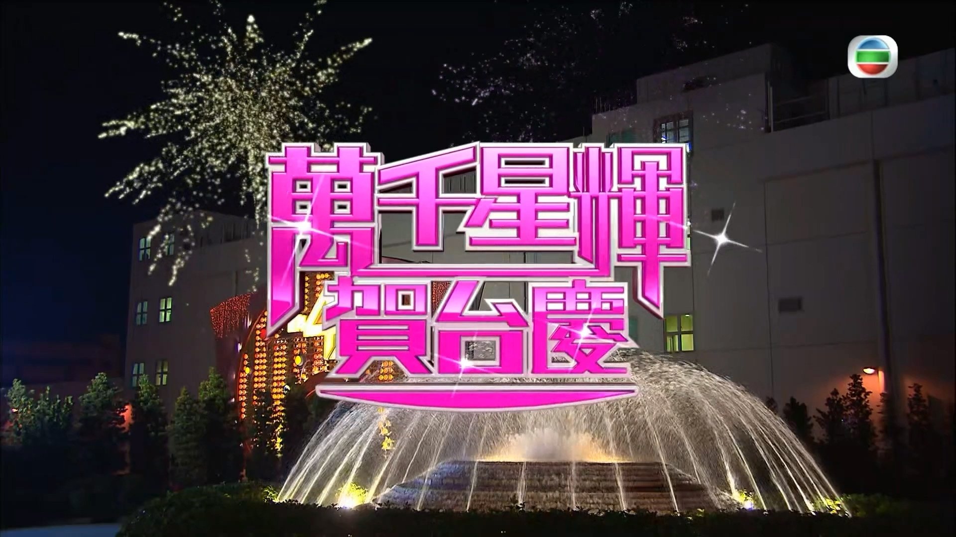 Episode 44