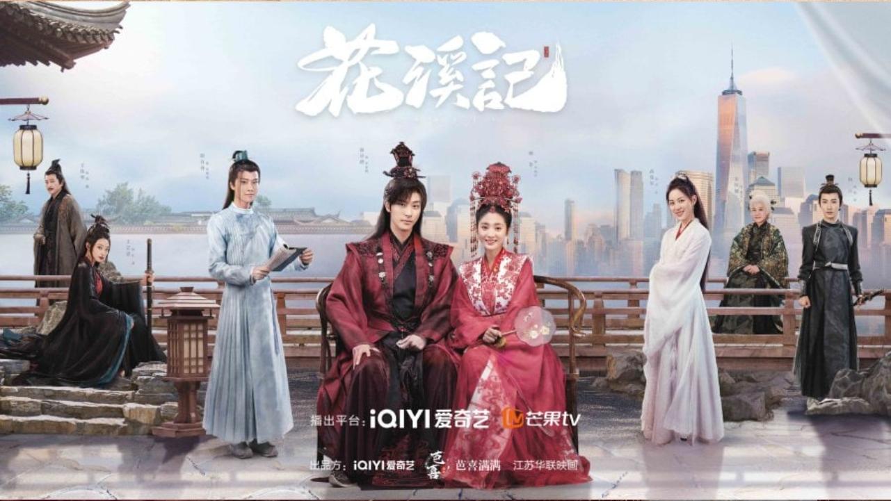 Backdrop image