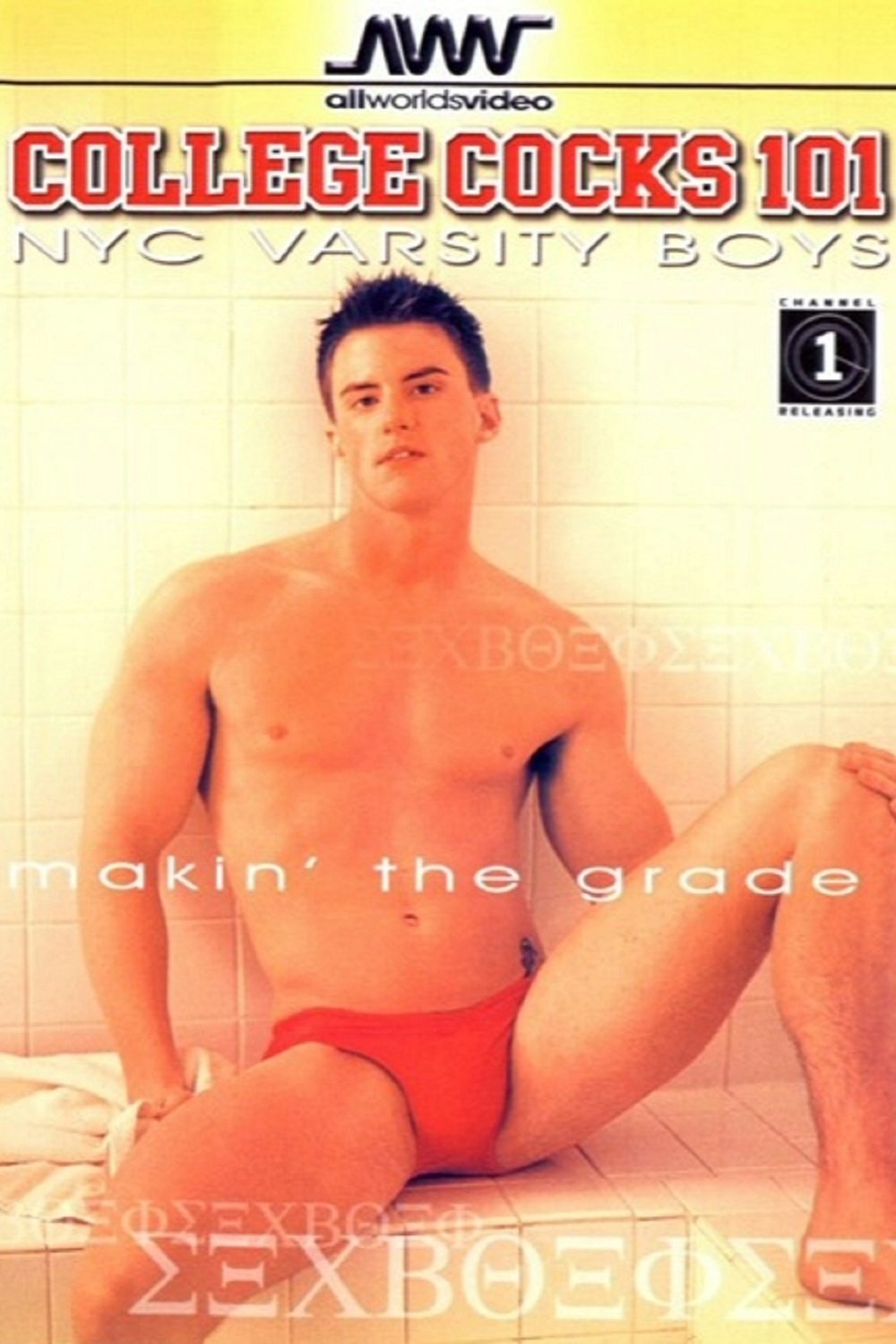 Poster de College Cock 101: New York City Varsity Boys