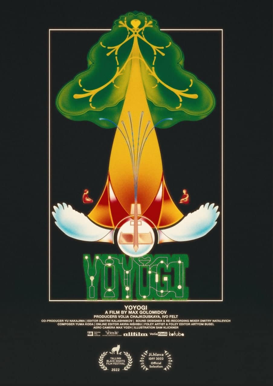 Poster movie