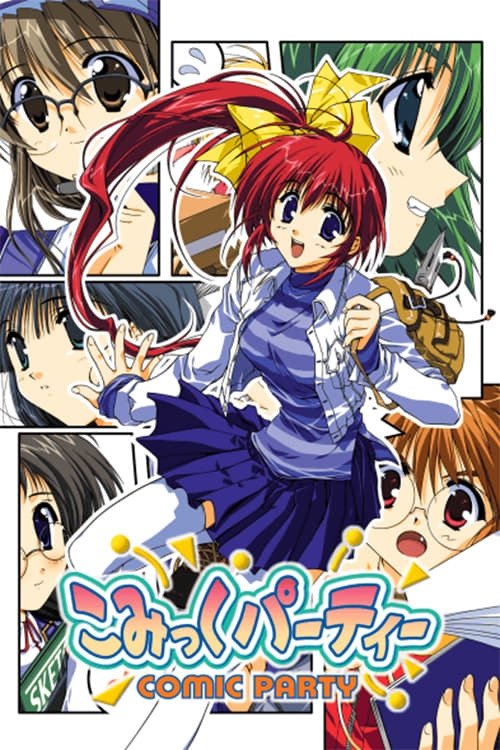 Poster de Comic Party