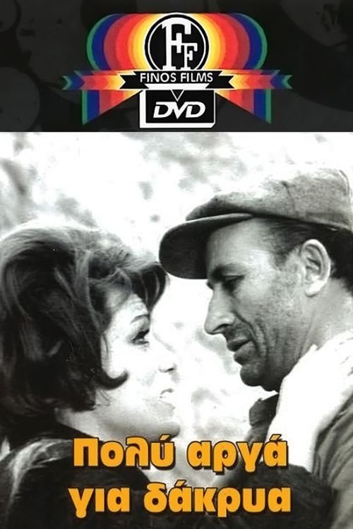 poster_Movie