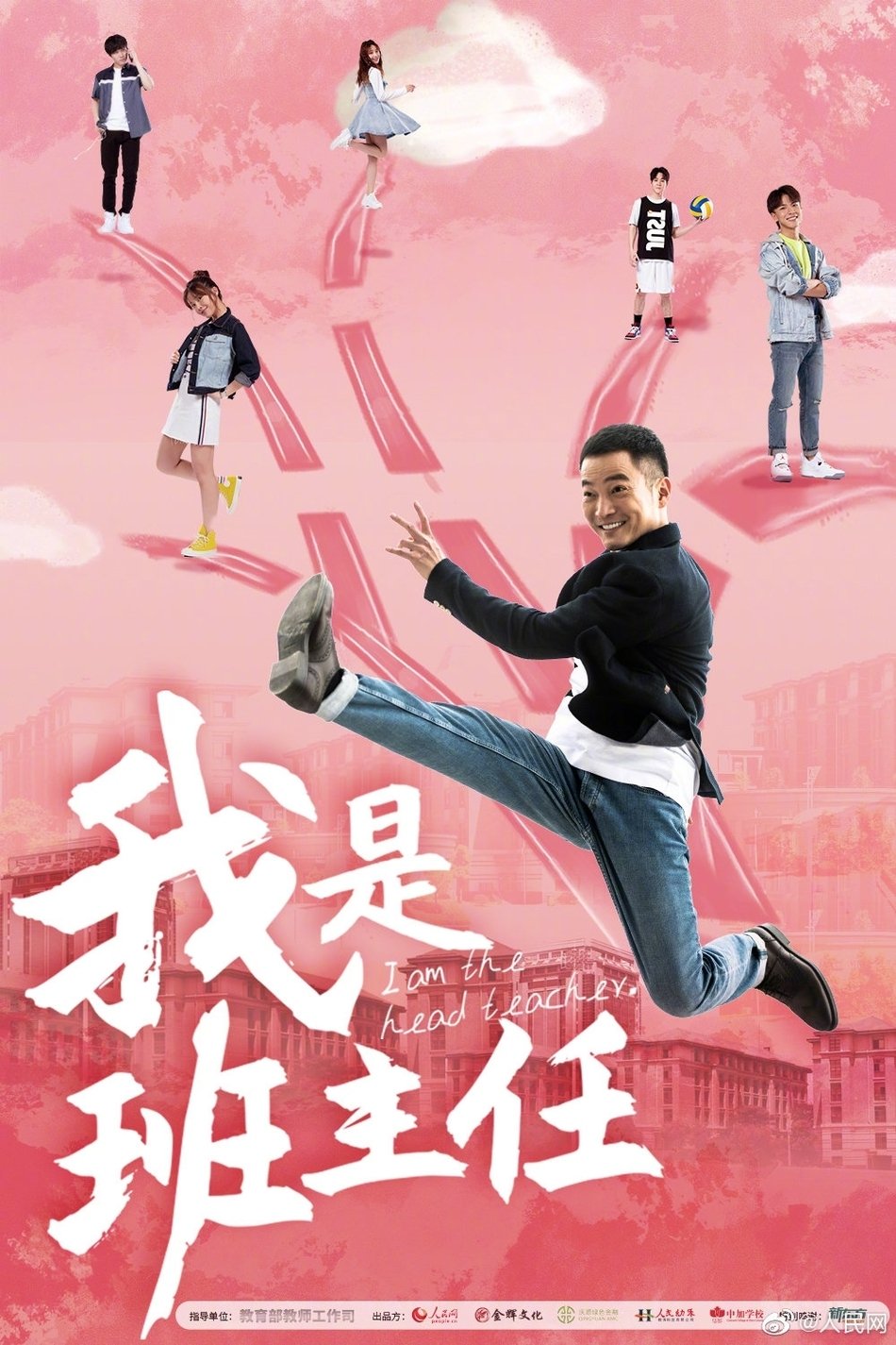 Poster de Temporada 1