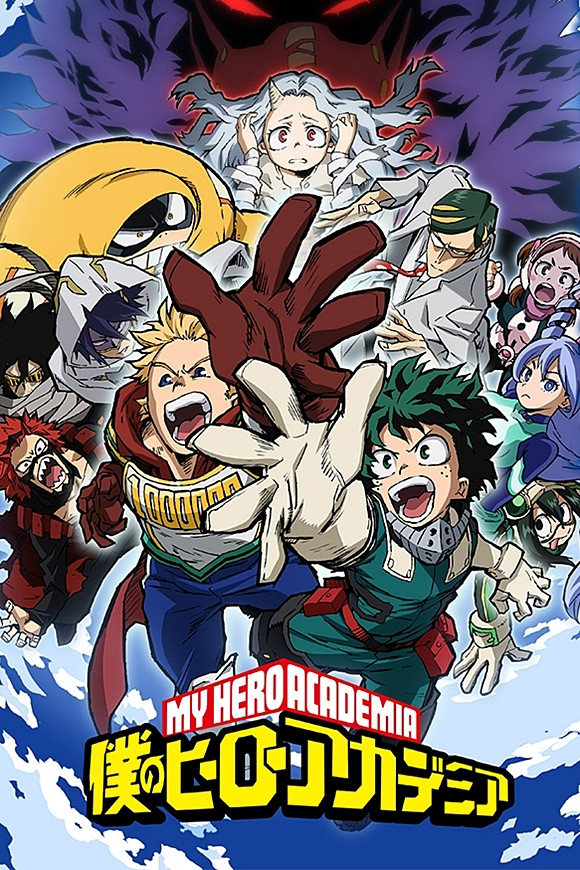 Voir Serie My Hero Academia En Streaming Gratuit Hd Vf Vostfr