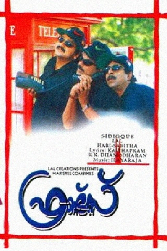 poster_Movie