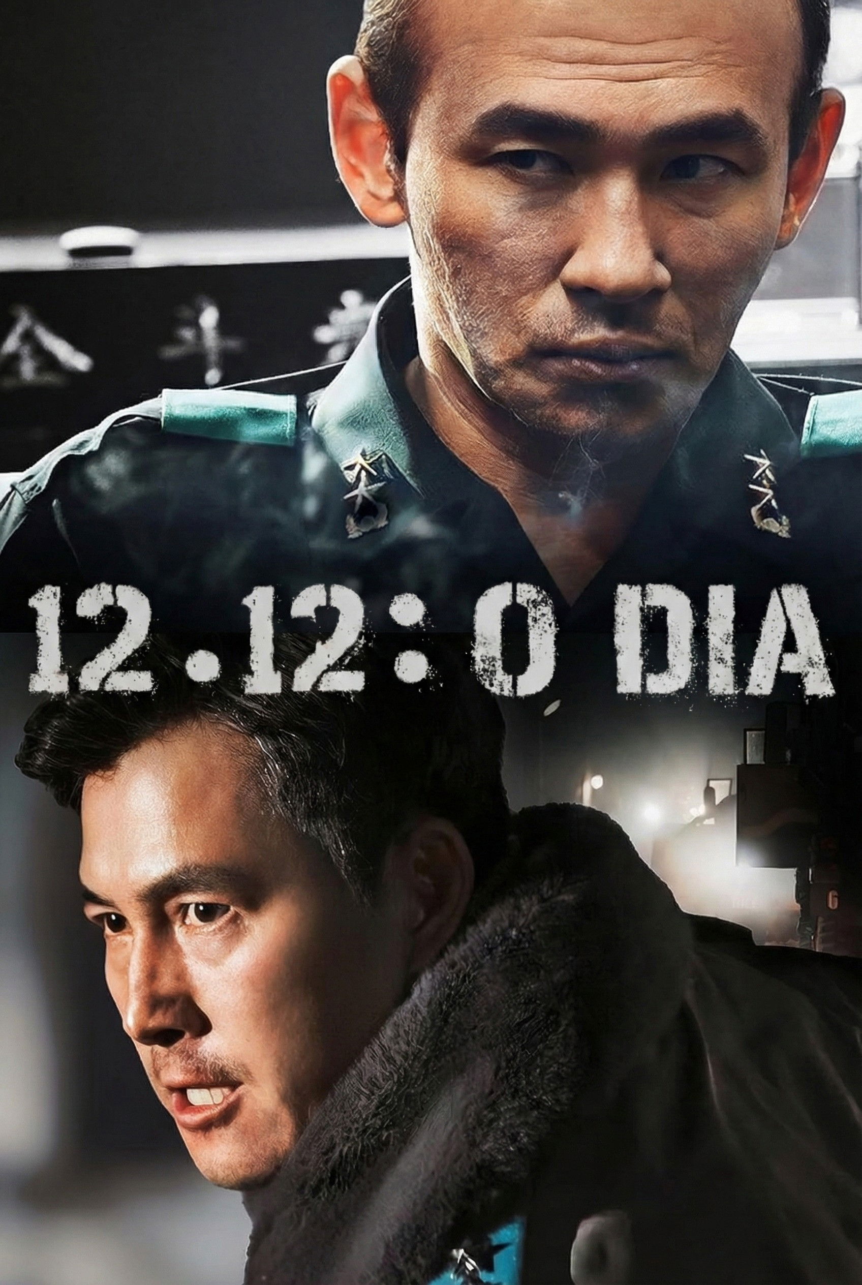 Poster de 12.12: O Dia