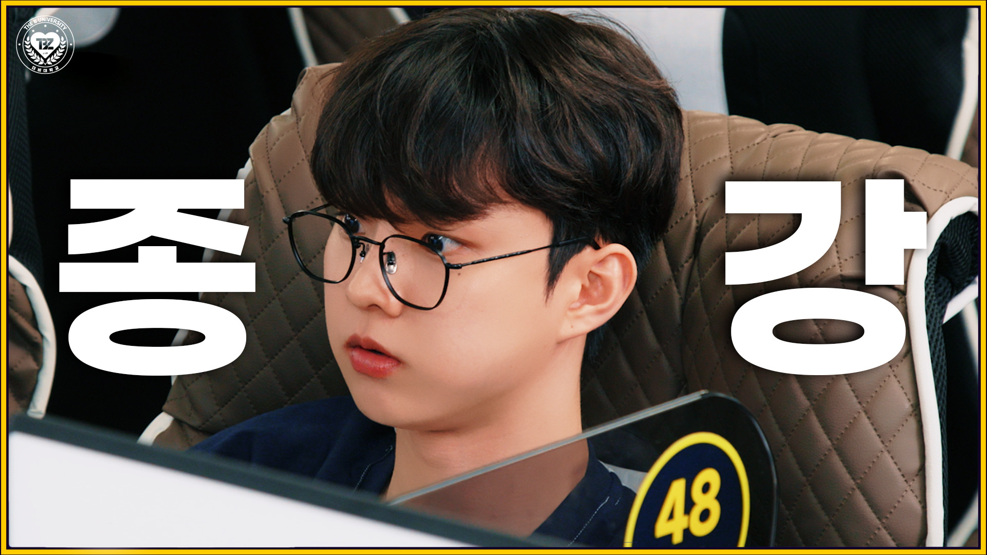 THE B University End-of-Semester Party Part 1