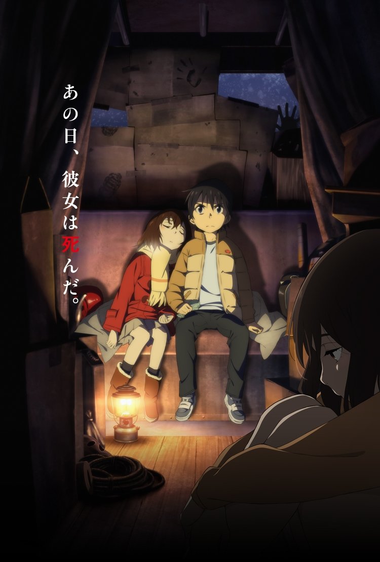 Poster de Temporada 1