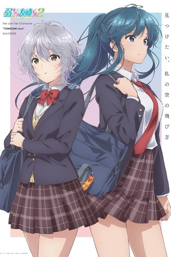 Poster de Temporada 2