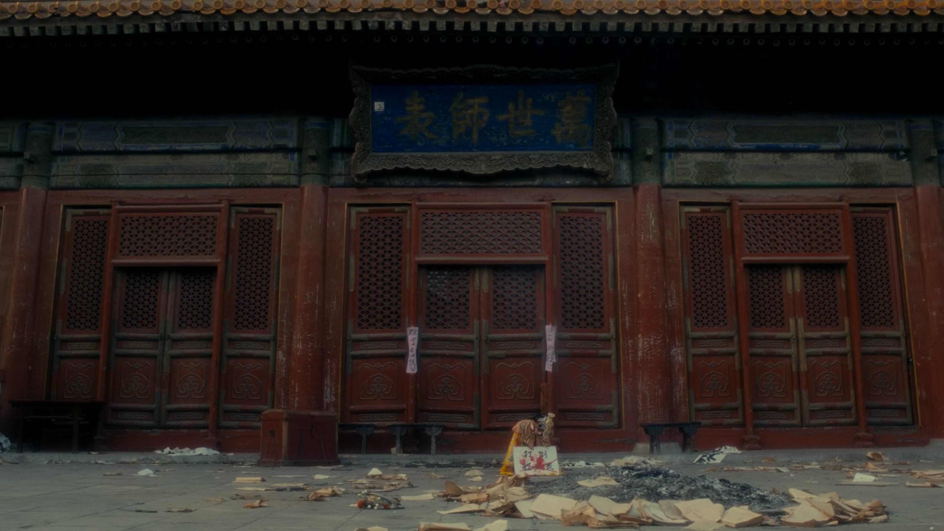 Backdrop image